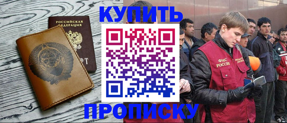 регистрация для школы в Ершове