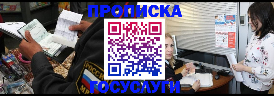 найти адрес прописки в Ершове