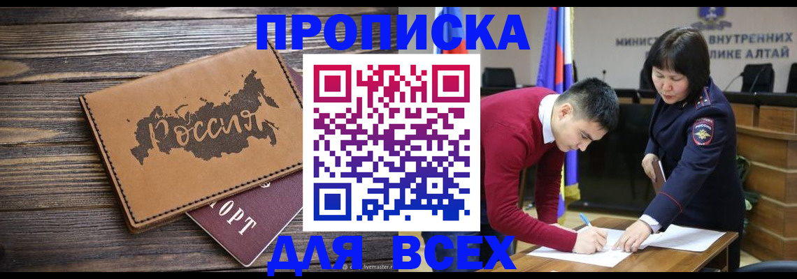 регистрация для дет. сада в Ершове